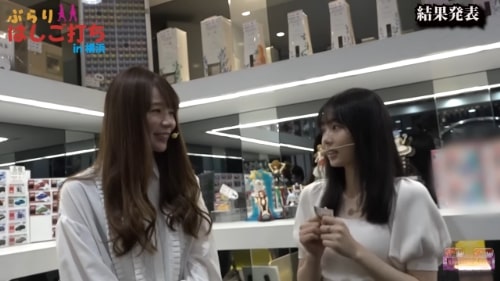 【しおねぇ】ぶらりはしご打ち#2 【時田亜美】